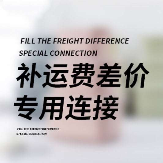 Increased shipping cost